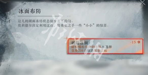 重返未来1999冰原时隙攻略大全
