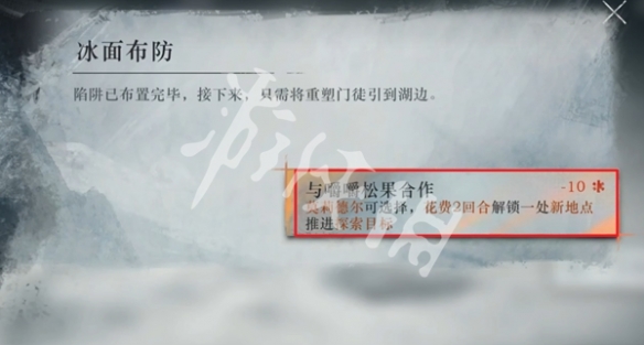 重返未来1999冰原时隙攻略大全