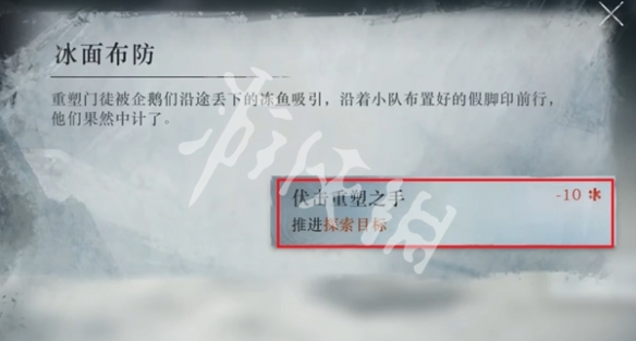 重返未来1999冰原时隙攻略大全
