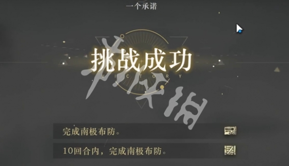 重返未来1999冰原时隙攻略大全