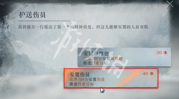 重返未来1999冰原时隙攻略大全
