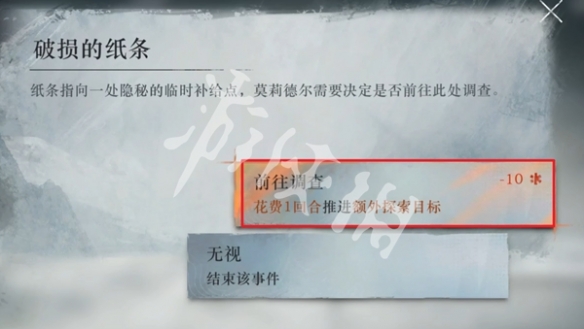重返未来1999冰原时隙攻略大全