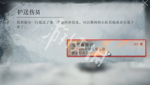 重返未来1999冰原时隙攻略大全