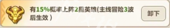 永远的蔚蓝星球钢铁汪养成攻略