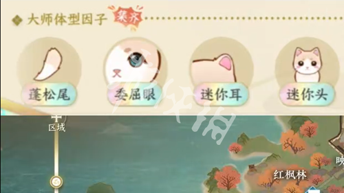 逆水寒手游大师徽章全宠物捕捉攻略