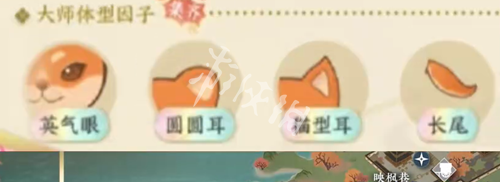 逆水寒手游大师徽章全宠物捕捉攻略