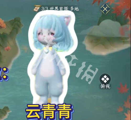 逆水寒手游大师徽章全宠物捕捉攻略