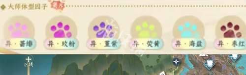 逆水寒手游大师徽章全宠物捕捉攻略