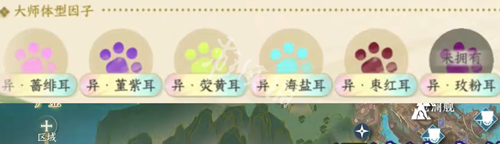 逆水寒手游大师徽章全宠物捕捉攻略