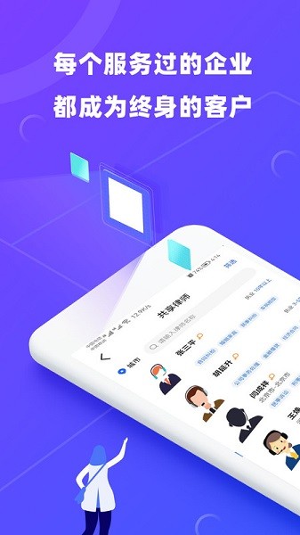律小友最新版