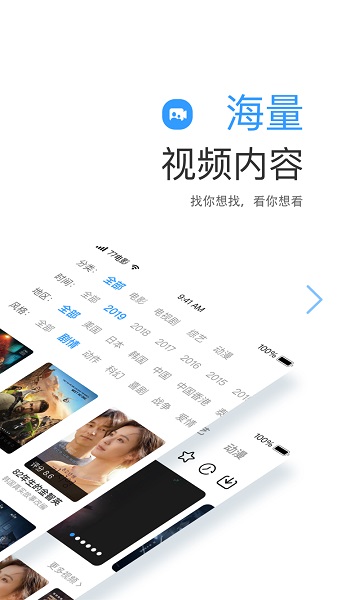 七七影视大全免费追剧软件下载