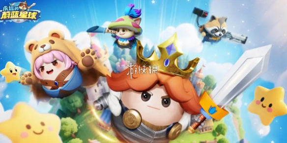 永远的蔚蓝星球攻略大全
