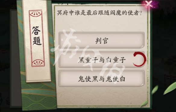 阴阳师端午答题第5天答案2025