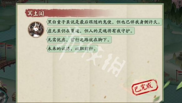 阴阳师端午答题第5天答案2025
