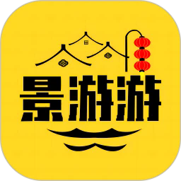 景游游平台手机版