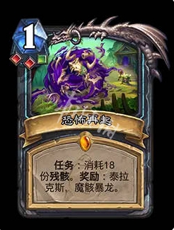 炉石传说安戈洛龟途版本上线时间