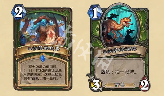 炉石传说安戈洛龟途版本上线时间