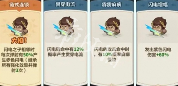 永远的蔚蓝星球第39关打法攻略