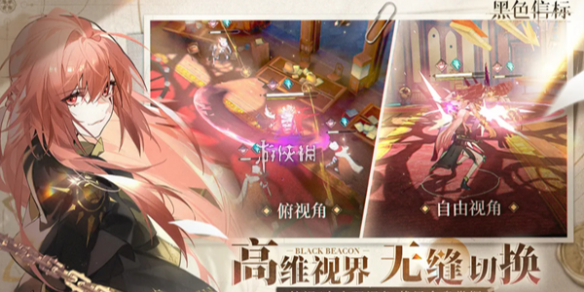 黑色信标姬夏技能加点推荐