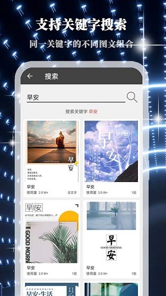 画中画app下载