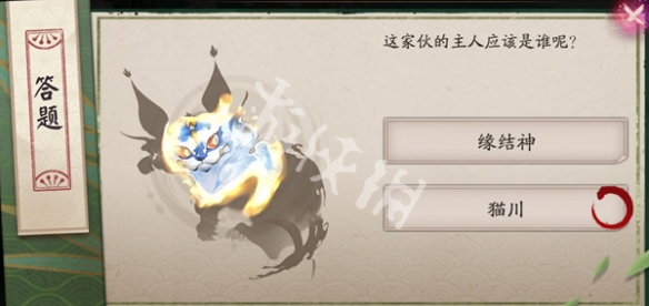 阴阳师端午答题第9天答案2025