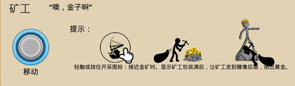 火柴人战争遗产fm黑色钥匙魔改版
