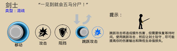 火柴人战争遗产fm黑色钥匙魔改版