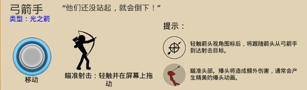 火柴人战争遗产fm黑色钥匙魔改版