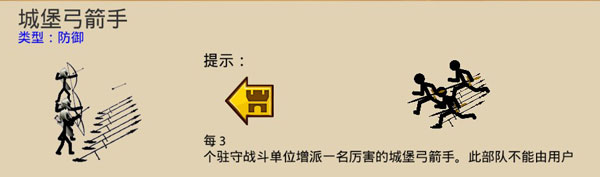 火柴人战争遗产fm黑色钥匙魔改版