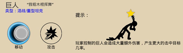 火柴人战争遗产fm黑色钥匙魔改版