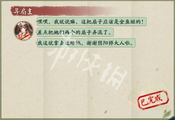 阴阳师端午答题第7天答案2025