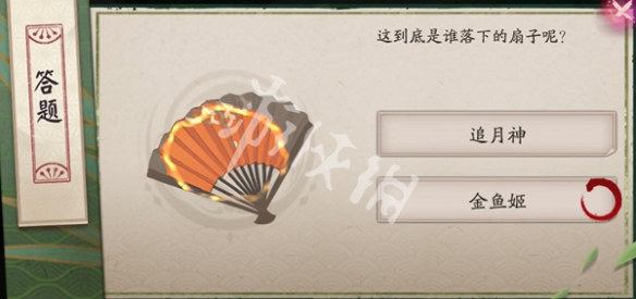 阴阳师端午答题第7天答案2025