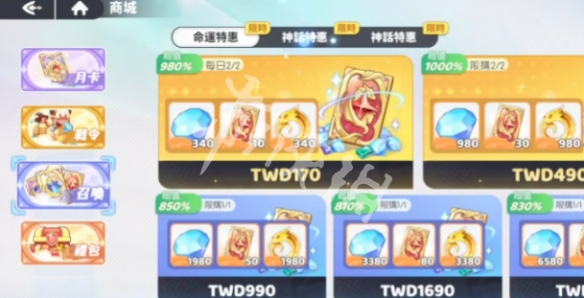 龙魂旅人氪金攻略