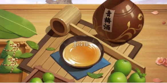 三国杀青梅酒制作材料