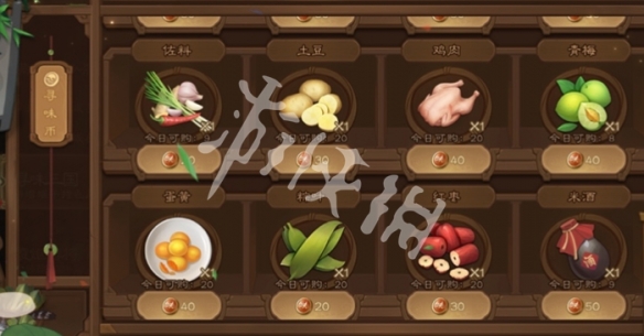 三国杀青梅酒制作材料
