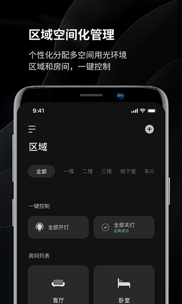 易来最新版下载