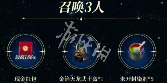 最终幻想14水晶世界昵称抢注活动入口