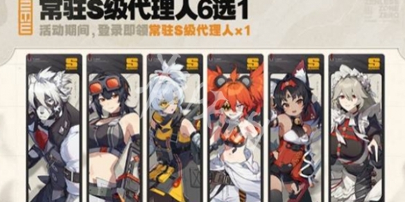 绝区零周年庆自选角色音擎推荐