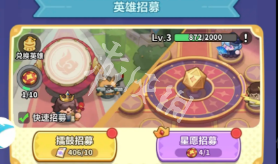 永远的蔚蓝星球300抽领取方法