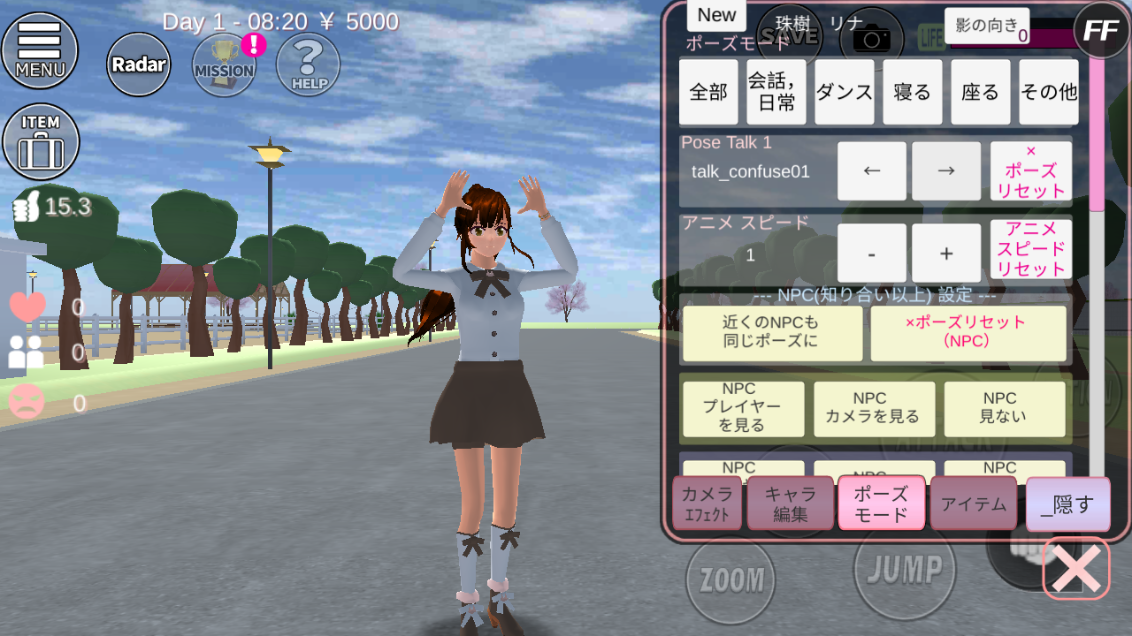 樱花校园模拟器1.039.07破解版