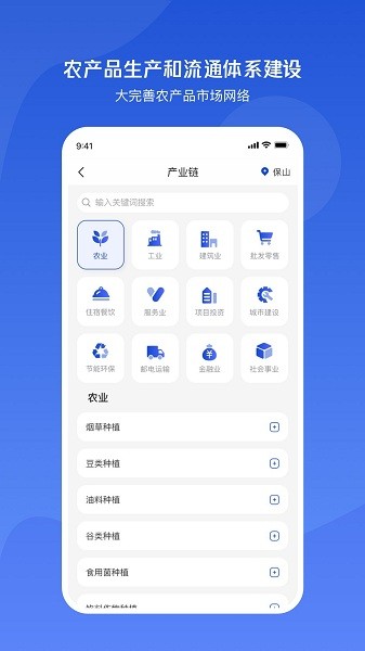 小黄牛供应链手机版
