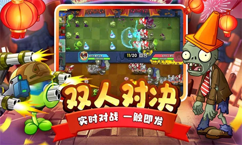 PVZ2mod黑色菜单龙年破解