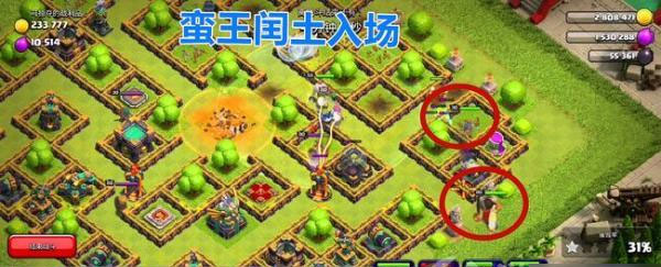 部落冲突内置功能版