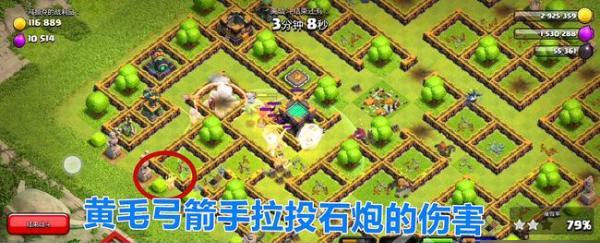部落冲突内置功能版