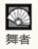 《歧路旅人：大陆的霸者》埃尔欧诺拉技能介绍