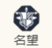《歧路旅人：大陆的霸者》埃尔欧诺拉技能介绍