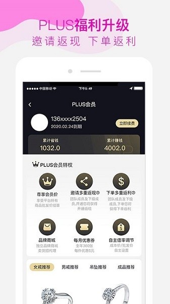 找托软件下载