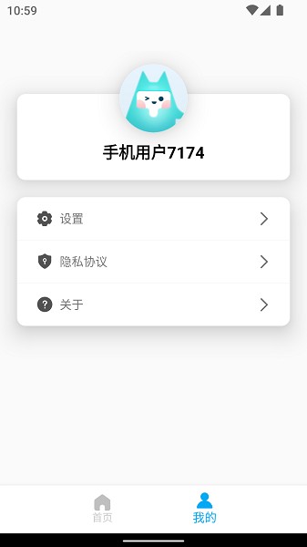 DayDay日记app下载