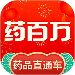 药百万app