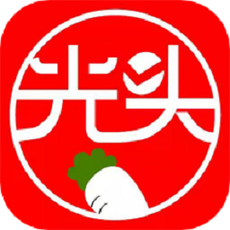 光头集配官方版